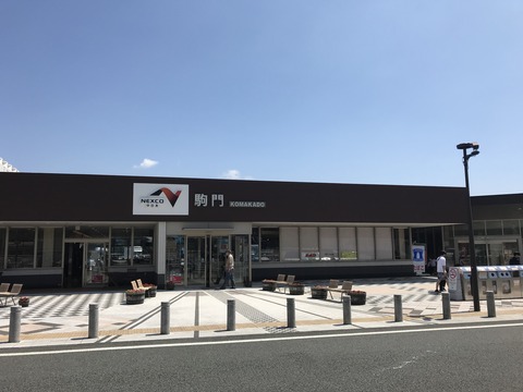 2C540A4D-9209-4D50-9C68-5EA11834689B