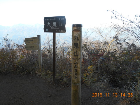 画像101奥高尾 037
