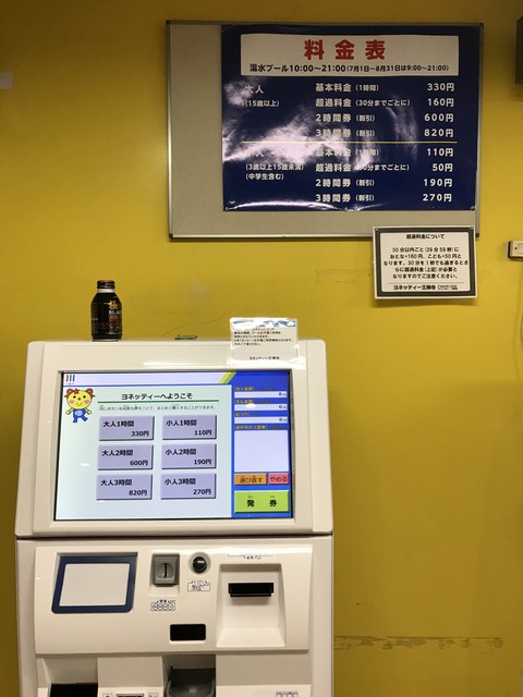 4DC1E9D1-3979-422F-90A8-1A2821037D6C