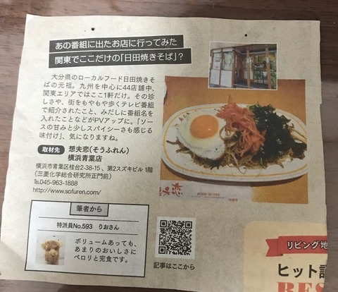 89C8EB0B-ECFC-4473-B315-5D195EC623EA