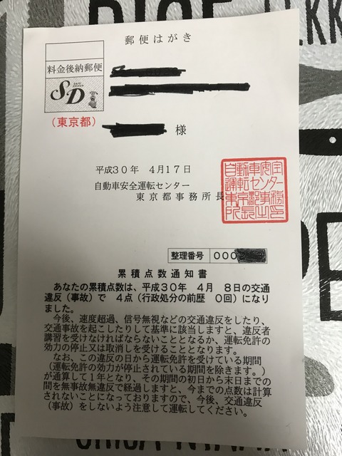 1A869002-8C01-4364-83CE-E131BF6038FF