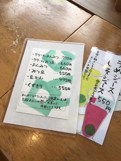 1E257A5F-A392-4CD9-BE85-536B9BD3E034