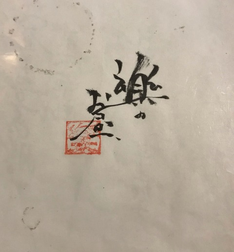 F3D5E5B2-2BF7-424C-81D9-F80B441576EE