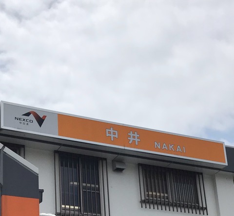 13AD6738-A7B5-47A3-9FA4-F8636D2FA99F