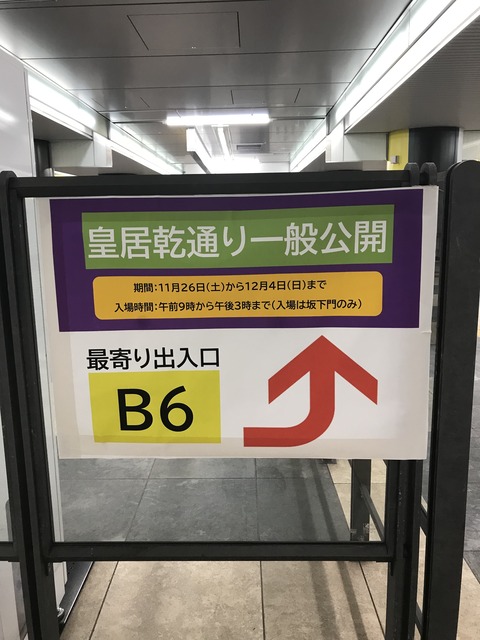 27D6B6E5-9AD5-466F-BF1F-C8D38FF79F03