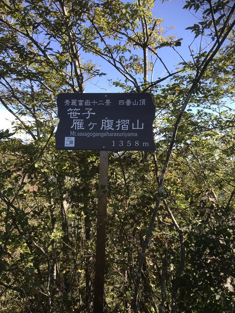2EABFFEC-69C7-4A2C-991C-129AB3D2D8AA