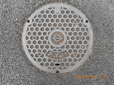 012おすい横浜市