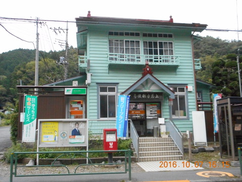画像101奥高尾 057
