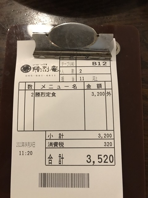1005119F-0BBE-435C-B0BC-EBB5193CED9D