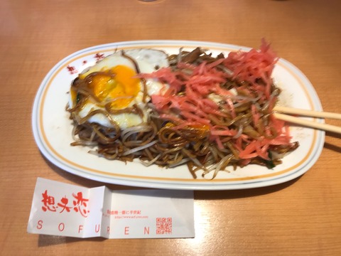 43DC0AF0-73AF-42AC-A55E-C0A97378A9D5