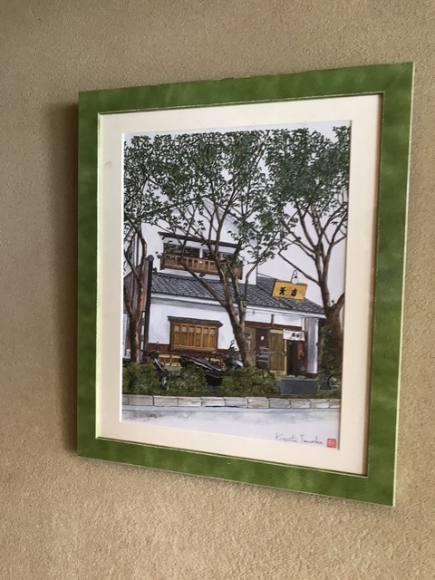 10231ED8-E235-4292-B80A-A2A78E021C97