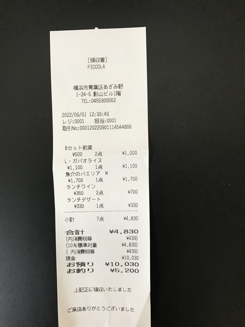 621D722B-0383-4CC3-A8B6-A712DB7B05C1