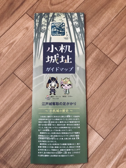 FDA85F66-16B5-4979-A8F7-0BD5EDF68376