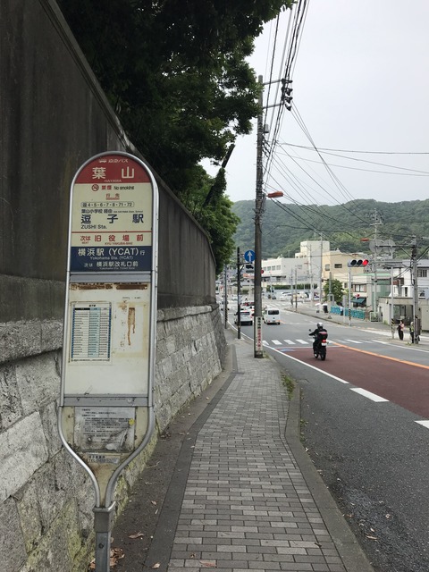 086F0067-753C-482E-9A45-5631357F62BC