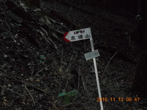 画像101奥高尾 022