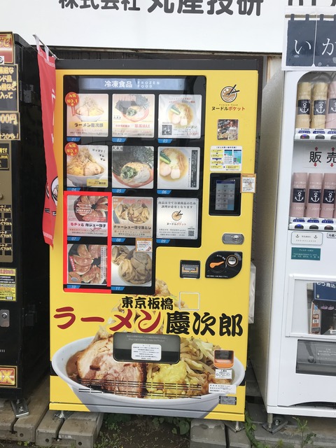 D62A0EED-9343-423D-AC8D-0F143F6DE0E7