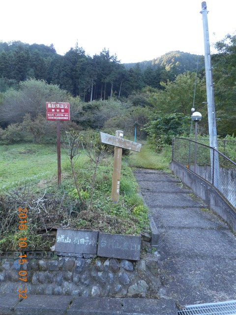 画像101奥高尾 006