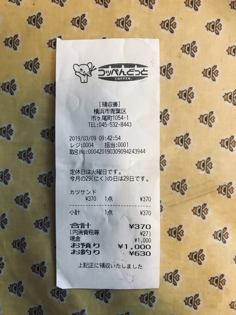 84D4026F-7A23-4643-A406-7CB0E41A44C2