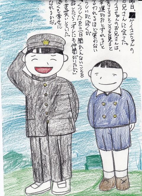 悪臭