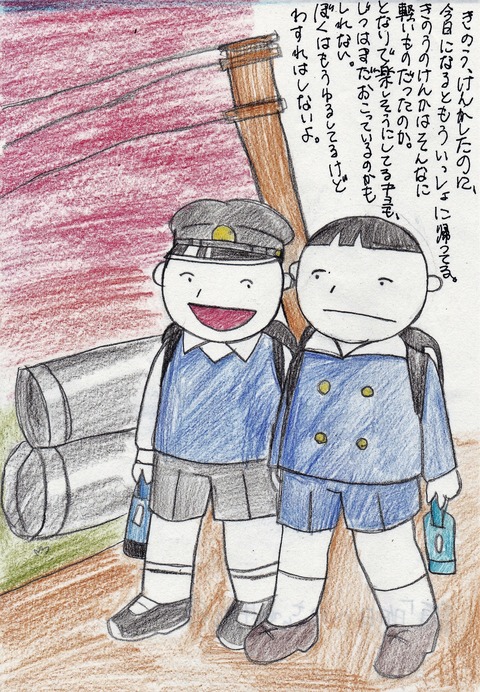 昨日への忘れ物
