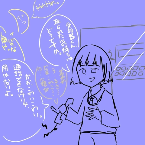 92145720_p3_master1200