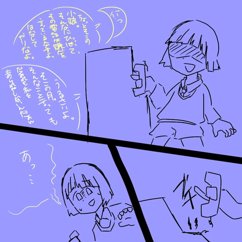 92145720_p2_master1200