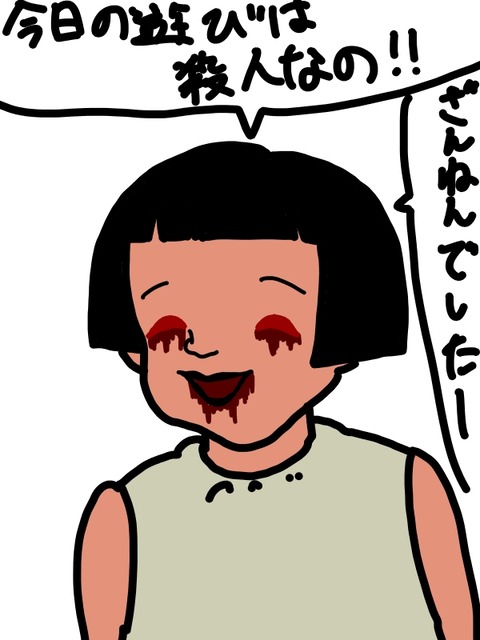 何があっても知らないから