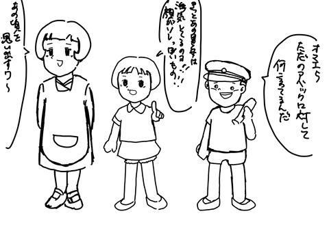 こんな頃もあったなー