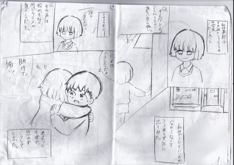 二枚目