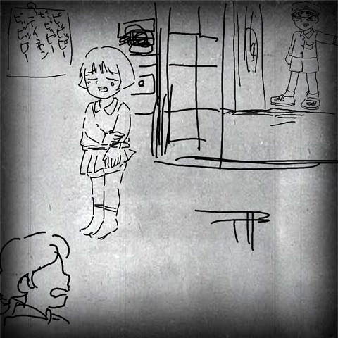 そんなことするなよ
