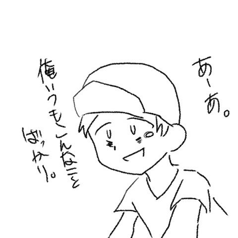 六コマ