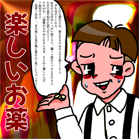 無題5_20220805012046