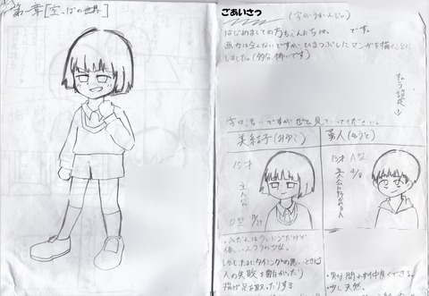 一枚目