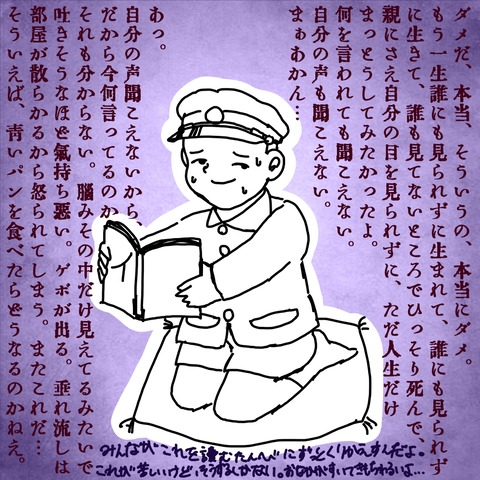 苦しそう