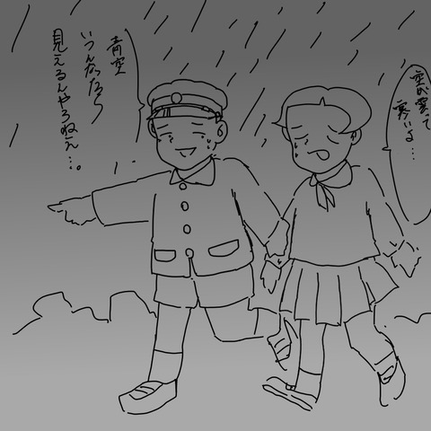 黒い雨が降る