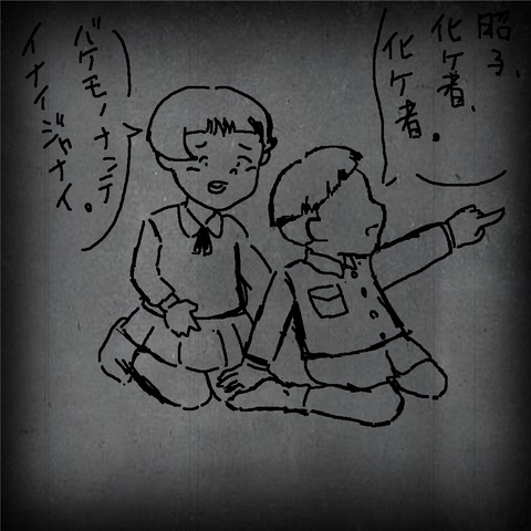 頭大丈夫?