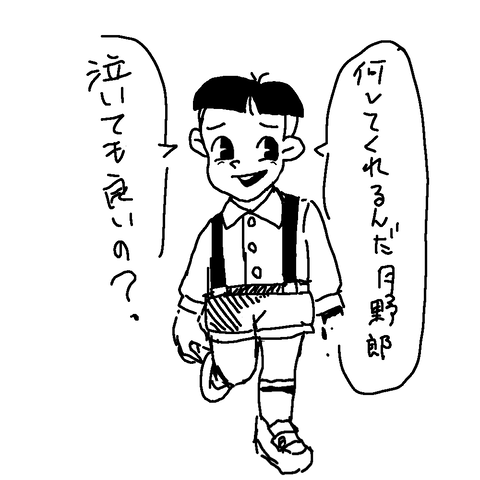 無題6_20220805021021