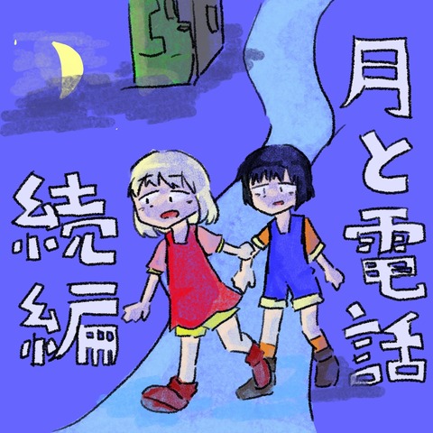 表紙絵