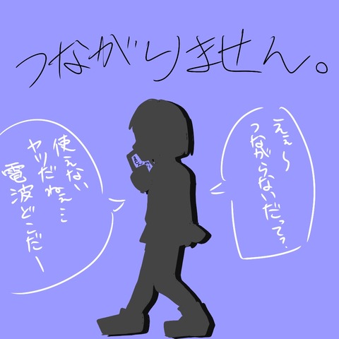 一コマ