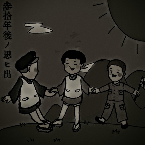 古いアルバムセピア