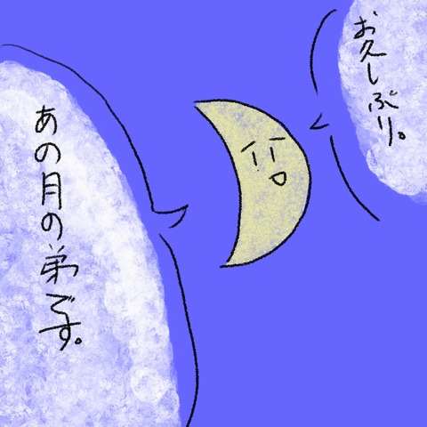 一コマ目