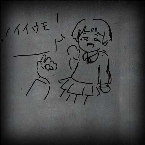 もらってくれない