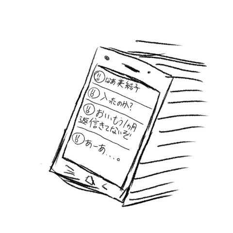 四コマ
