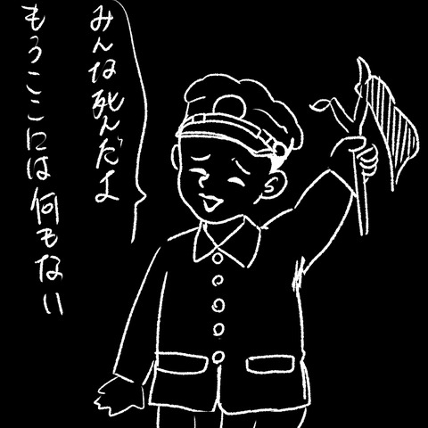 名称未設定 1
