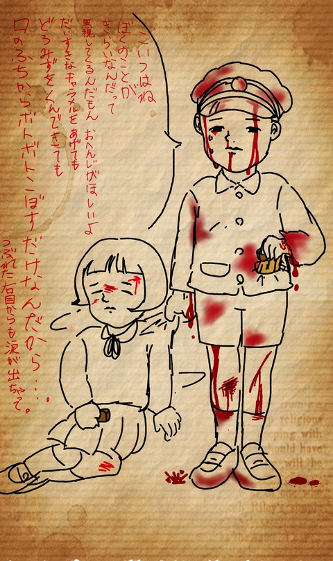 何言ってるんだ