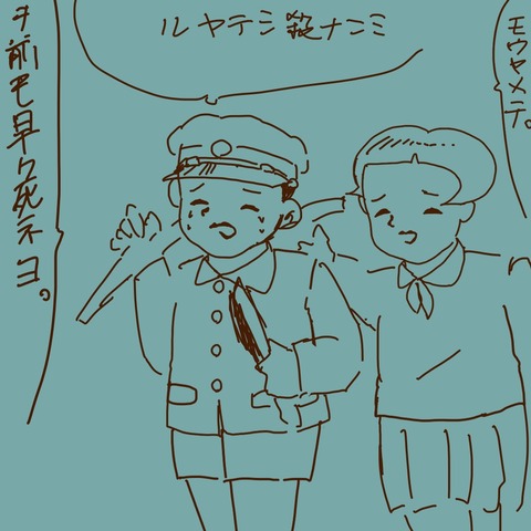 かーわーいーいー