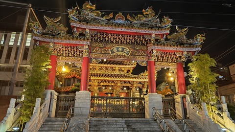 IMG_20250610_201440540