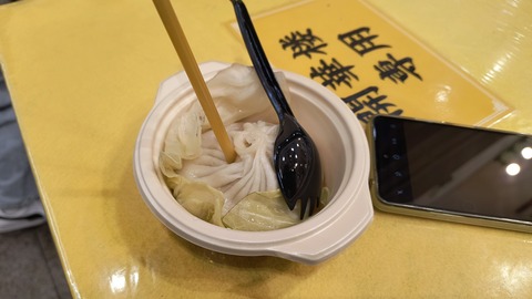 IMG_20250611_150426964_HDR