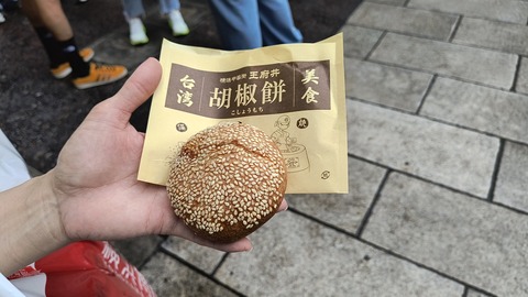 IMG_20250611_132928803_HDR