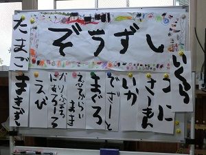 イメージ 1